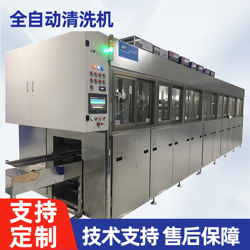 全自动清洗机-ZX-QX-1509AC