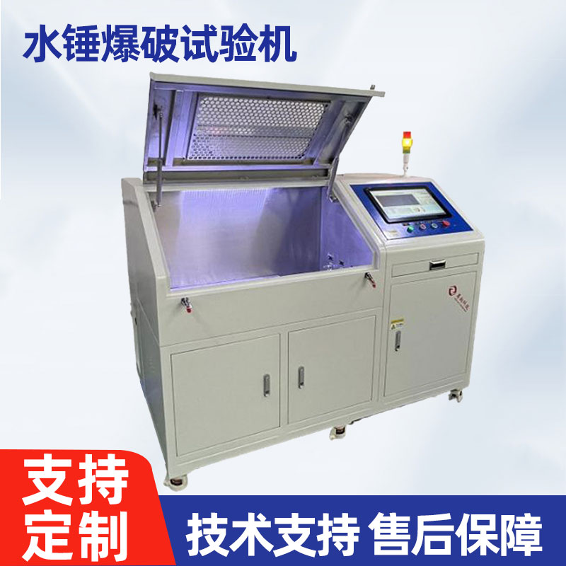 水锤爆破试验机-ZX-JSQ-6A