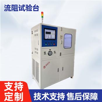 流阻试验台-ZX-LZ-10C