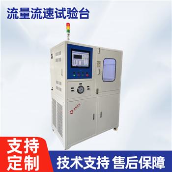 流量流速试验台-ZX-LLS-020C
