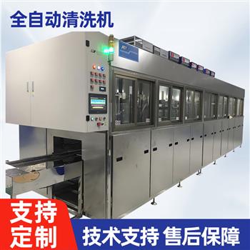 全自动清洗机-ZX-QX-1509AC