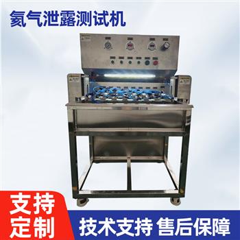 氦气泄露测试机-ZX-QY-01