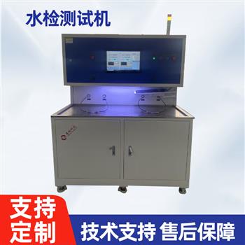 水检测试机