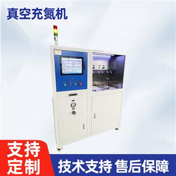 真空充氮机-ZX-CD-03B