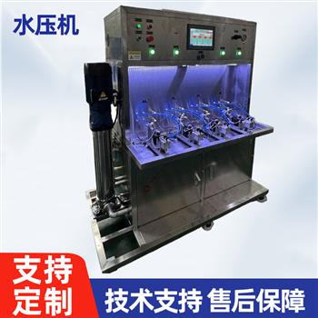 水压机-ZX-SY-026B